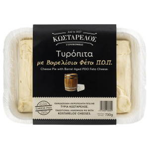 Τυρόπιτα 730g