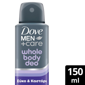Αποσμητικό Spray Men Fig & Suede 150ml