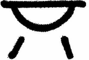 9XT 713 630-501 HELLA Plaque d'identification