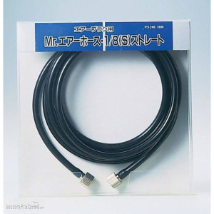 Mr Hobby - Gunze PS-246 - Mr. Air Hose 1/8 (S) Straight 2 m