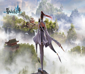 Kinguin 《蜀山：初章》买断版 Steam CD Key
