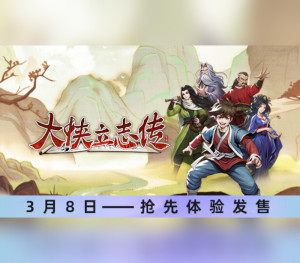 Kinguin Hero's Adventure Steam Account