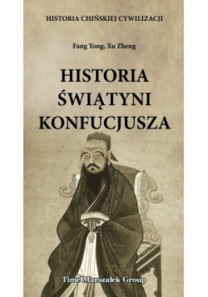 Historia chińskiej cywilizacji Historia świątyni Konfucjusza - Fang Yong, Xu Zheng - książka  wyd. 2017