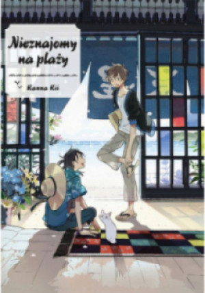 Kii nieznajomy na plaży - Kanna Kii - książka  wyd. 2017