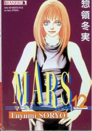 Mars Tom 12 - Fuyumi Soryo - książka  wyd. 2004