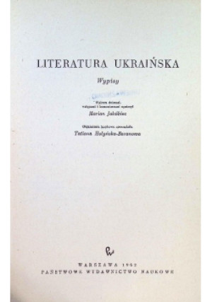 Literatura ukraińska - M. Jakóbiec - książka  wyd. 1962