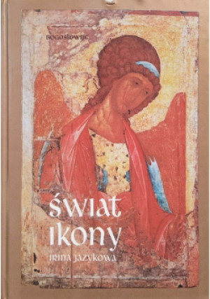 Świat Ikony - Irina Jazykowa - książka  wyd. 2003