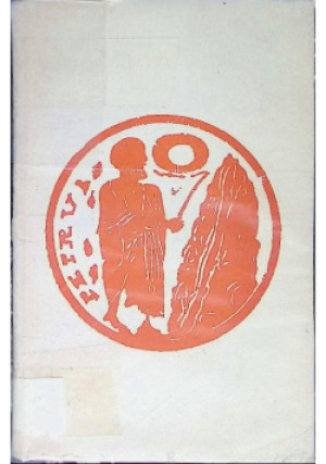 Drogi prowadzą do Rzymu - Jan Gawroński - książka  wyd. 1972