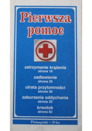 Pierwsza pomoc - Janina Stępińska - książka  wyd. 1998