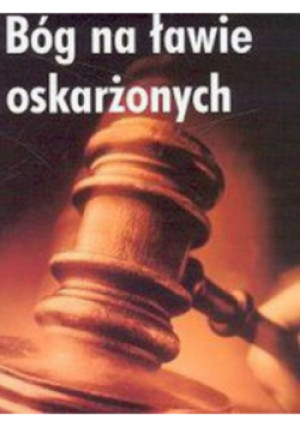 Bóg na ławie oskarżonych - Clive Staples Lewis - książka  wyd. 2002