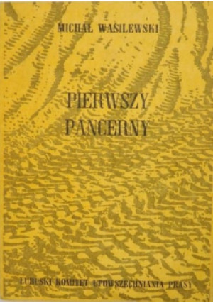 Pierwszy pancerny - Michał Wasilewski - książka  wyd. 1987