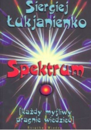 Spektrum - Siergiej Łukjanienko - książka fantasy wyd. 2005