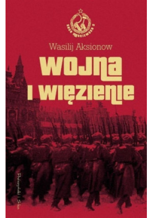 Wojna i więzienie - Wasilij Aksionow - książka  wyd. 2017