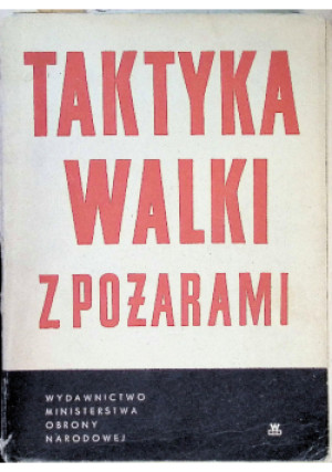 Taktyka walki z pożarami - książka historyczna wyd. 1957
