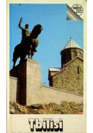 Tbilisi Khutsishvili - książka  wyd. 1979