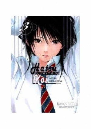 Hatsu Koi 3 - Mizuki Kawashita - książka  wyd. 2008