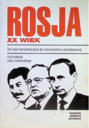 Rosja  XX wiek - Julij Zołotowski - książka  wyd. 2004