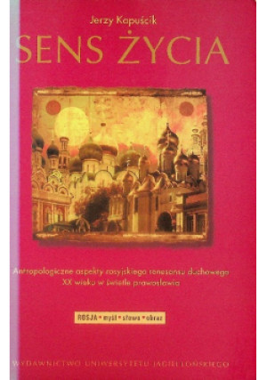 Sens życia - Jerzy Kapuścik - książka  wyd. 2000