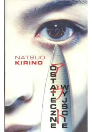 Ostateczne wyjście - Natsuo Kirino - książka  wyd. 2005