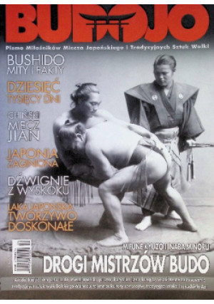 Budojo Nr 4 / 04 - książka  wyd. 2004