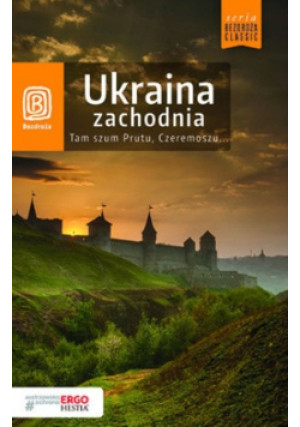 Ukraina zachodnia tam szum Prutu, Czeremoszu - Krzysztof Bzowski, Aleksander Strojny, Artur Grossman - książka historyczna wyd. 2019
