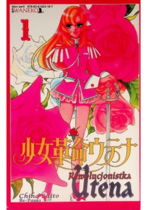 Rewolucjonistka Utena Tom 1 - Be-Papas, Saito Chiho - książka  wyd. 2007