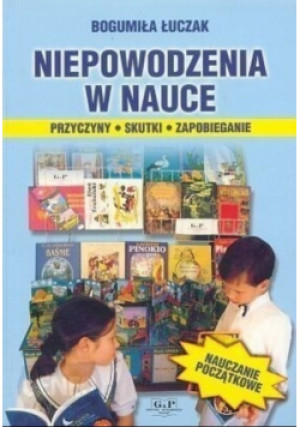 Niepowodzenia w nauce - Bogumiła Łuczak - książka  wyd. 2000