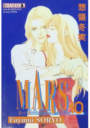 Mars Tom 10 - Fuyumi Soryo - książka  wyd. 2004