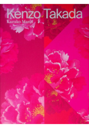 Kenzo Takada - Kazuko Masui - książka  wyd. 2018