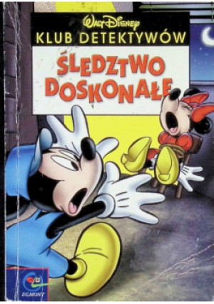 Śledztwo doskonałe - książka  wyd. 1999