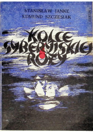 Kolce Syberyjskiej Róży - S. Janke - książka  wyd. 1990