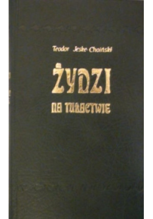 Żydzi na tułactwie - Teodor Jeske - Choiński - książka historyczna wyd. 1988