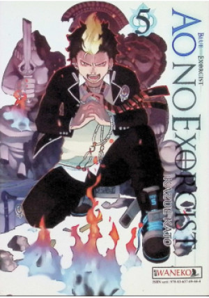 Ao No Exorcist Tom 5 - Kazue Kato - książka  wyd. 2013