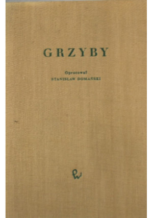 Grzyby - Stanisław Domański - książka  wyd. 1965