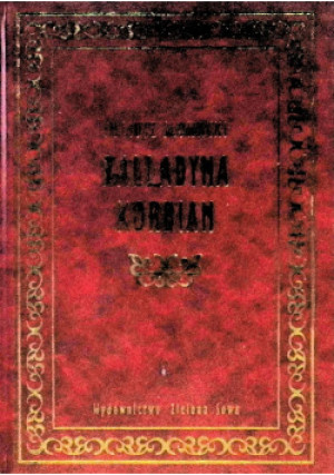 Balladyna Kordian - Juliusz Słowacki - książka  wyd. 2004