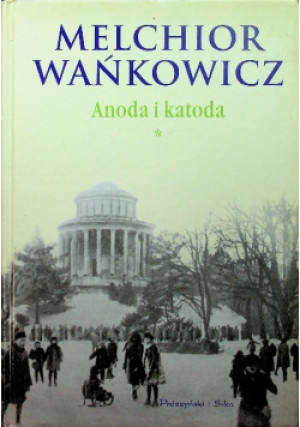 Anoda i katoda Tom I - Melchior Wańkowicz - książka historyczna wyd. 2011