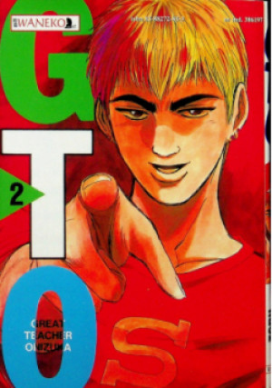 Gto Tom 2 - Taru Fujisawa - książka  wyd. 2004