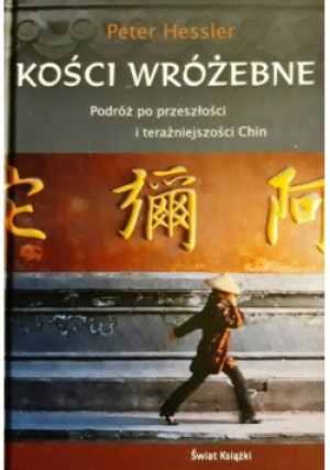 Kości wróżebne - Peter Hessler - książka historyczna wyd. 2009