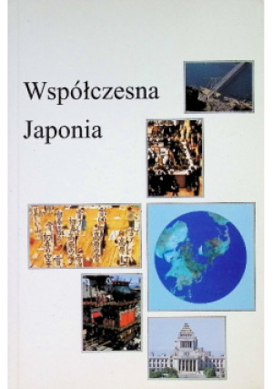 Współczesna Japonia - książka  wyd. 1996