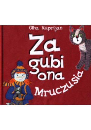 Zagubiona Mruczusia - Olha Kuprijan - książka  wyd. 2023