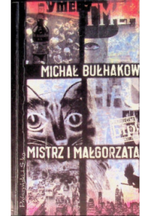 Mistrz i Małgorzata - Michał Bułhakow - książka  wyd. 2000