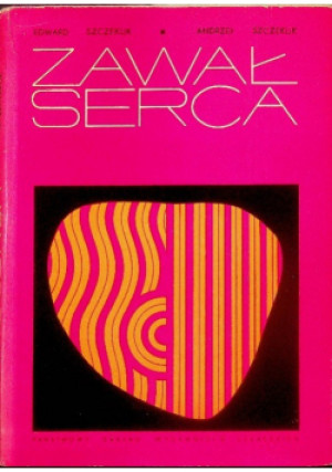 Zawał serca - Edward Szczeklik - książka  wyd. 1971