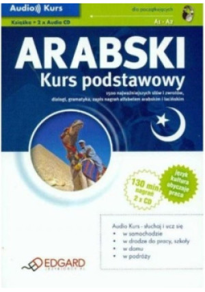 Arabski Kurs Podstawowy - książka  wyd. 2008