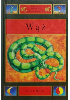 Wąż - Lori Reid - książka  wyd. 1996
