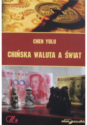 Chińska waluta a świat - Chen Yulu - książka  wyd. 2012