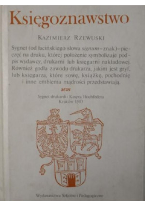 Księgoznawstwo - Kazimierz Rzewuski - książka  wyd. 1991