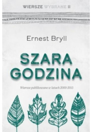 Szara godzina - Ernest Bryll - książka  wyd. 2021
