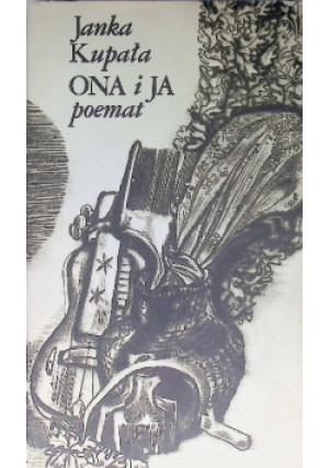 Ona i ja poemat - Janka Kupała - książka  wyd. 1985