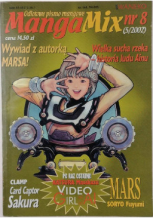 MangaMix Nr 8 wywiad z autorką Marsa - Soryo Fuyumi - książka  wyd. 1996