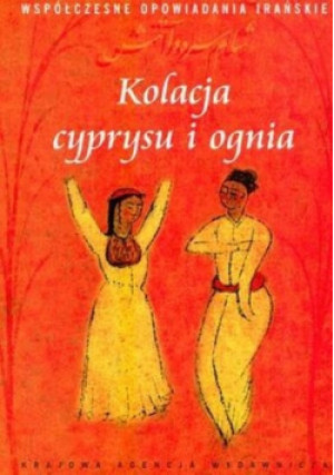 Kolacja cyprysu i ognia - Ivonna Nowicka - książka historyczna wyd. 2002